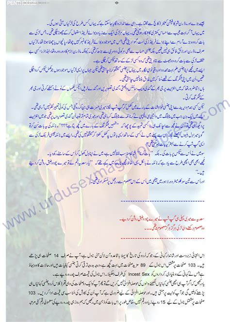 hot urdu story|Urdu Adult Novel PDF 